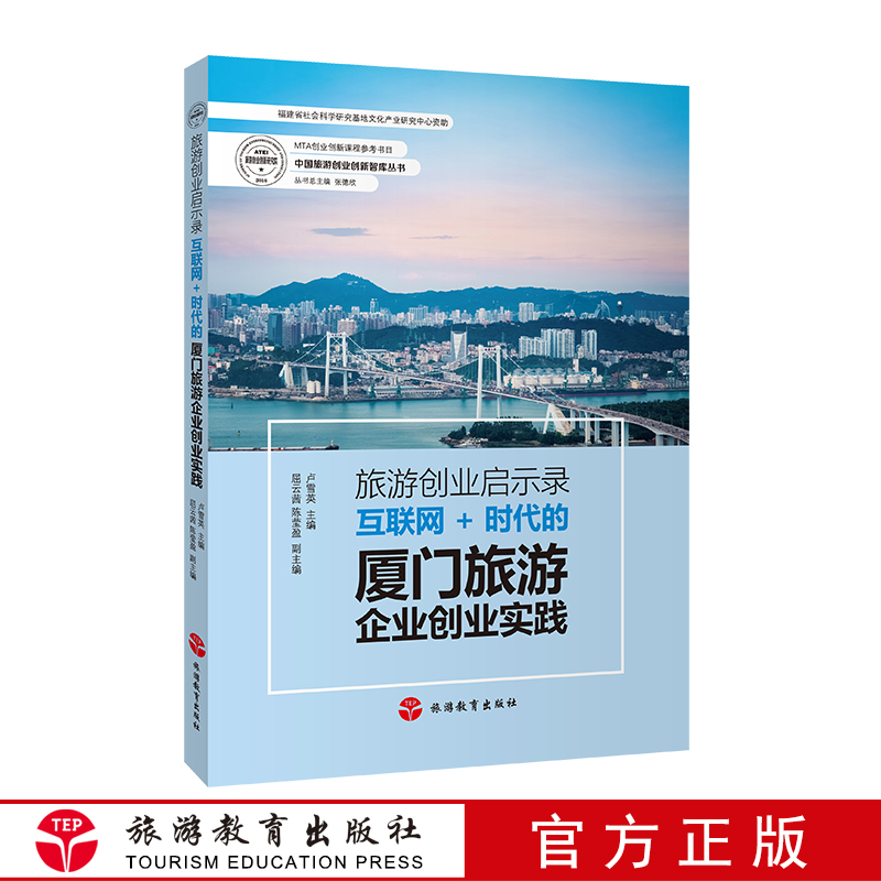新聞啟示錄互聯(lián)網(wǎng)(新聞啟示錄2021)