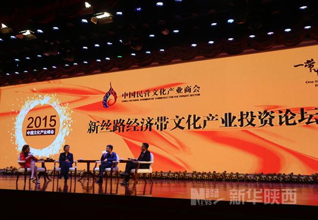 新絲路網站建設(新絲路網站建設方案)