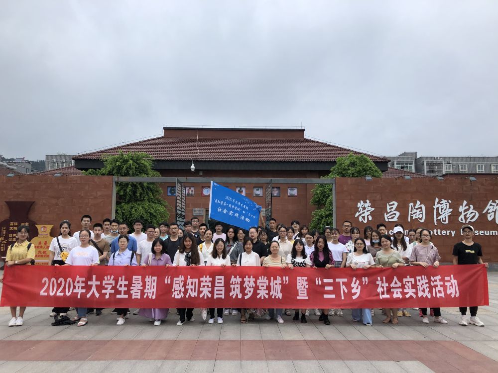 關于榮昌網站建設的信息