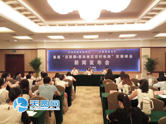 鄉村互聯網新聞(鄉村互聯網新聞有哪些)