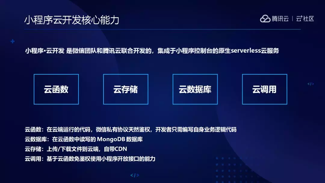 新沂多端小程序開發(fā)(新沂多端小程序開發(fā)公司)