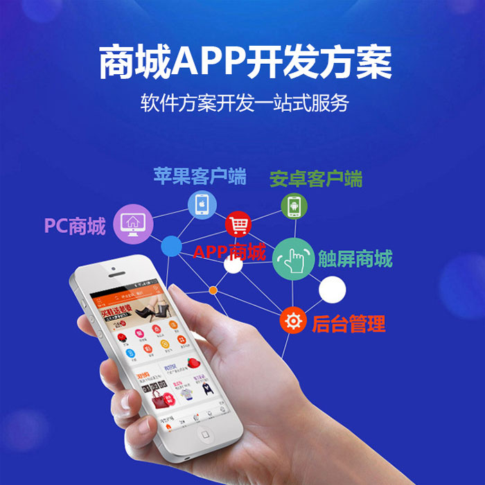 商丘新聞小程序開發多少錢(商丘新聞小程序開發多少錢一年)