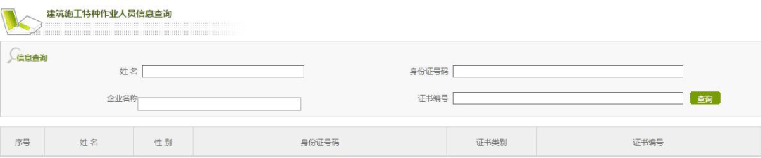 天津建設廳網(wǎng)站(天津建設廳網(wǎng)站登錄)