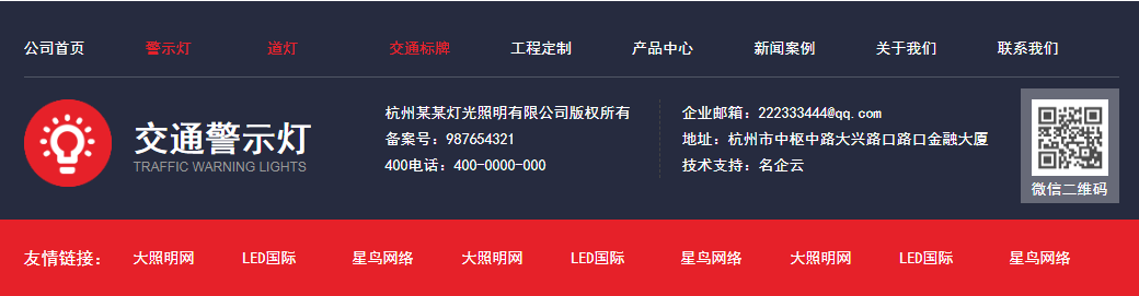 電氣網站建設行業(yè)(電氣行業(yè)網絡怎樣賺錢)