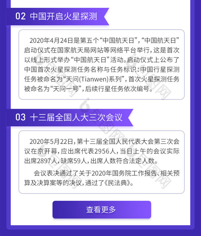 互聯網新聞辦法(互聯網新聞傳播的新規)