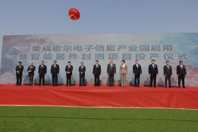 榮成微網(wǎng)站建設(shè)(威海榮成網(wǎng)站設(shè)計制作)