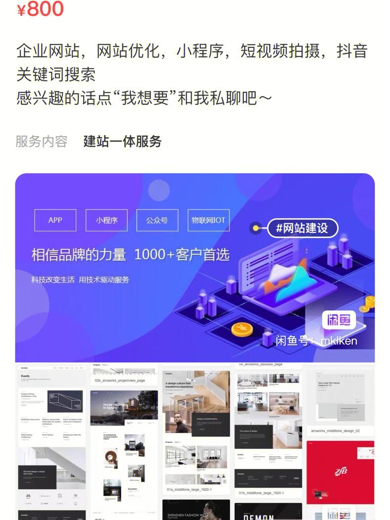 運城網(wǎng)站建設目的(網(wǎng)站建設的目標是什么?提供了哪些欄目)