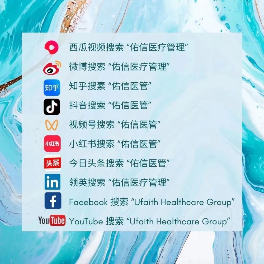 數字病理互聯網相關新聞(數字病理遠程診斷與質控平臺)