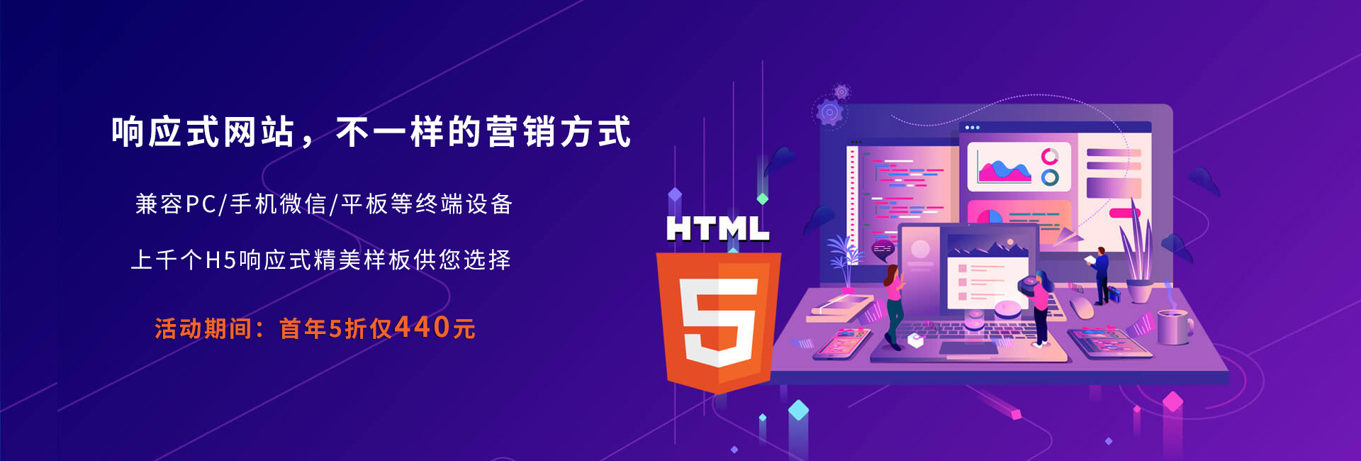 網(wǎng)站建設(shè)h5(網(wǎng)站建設(shè)h5什么時(shí)候出來(lái)的)