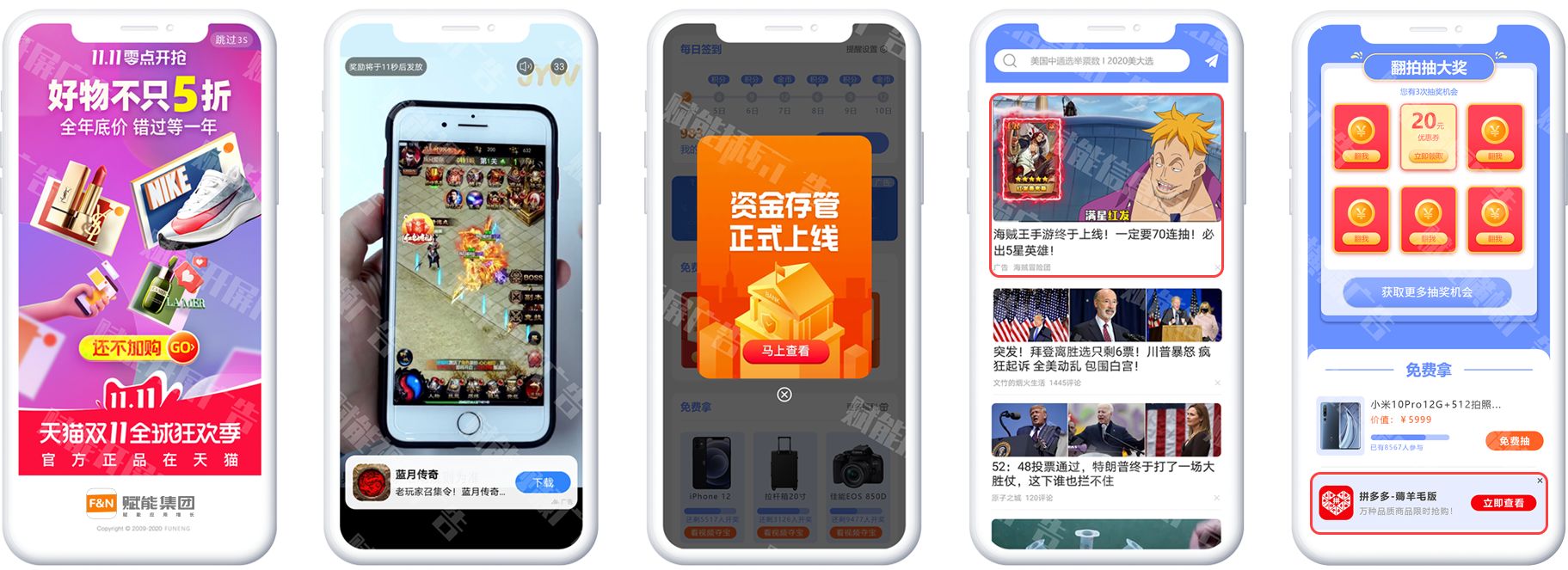 互聯網項目fn最新消息(2021年最新互聯網項目)