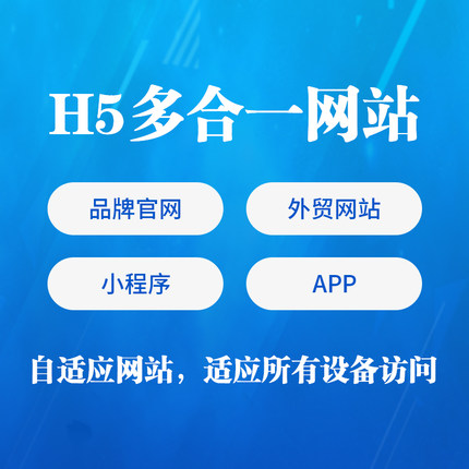 關于網站建設一條龍ue365的信息