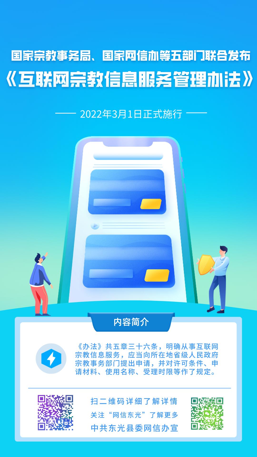 互聯網新聞信息服務申請(申請互聯網新聞信息服務許可條件)