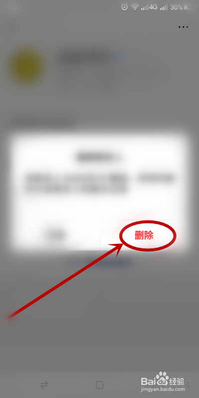 能夠刪除互聯網新聞的軟件(能夠刪除互聯網新聞的軟件下載)