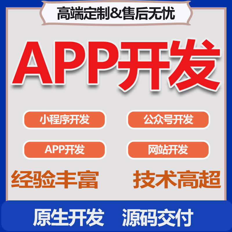 合肥直播小程序app開發(fā)(合肥直播小程序app開發(fā)公司)