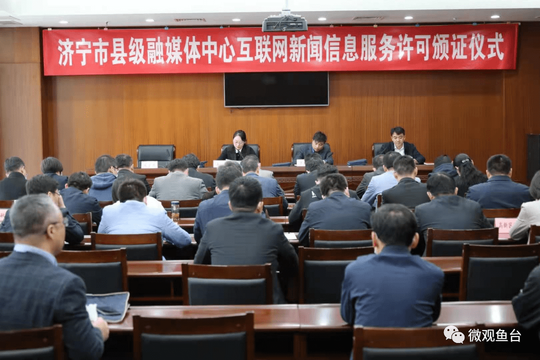 互聯網新聞許可證是什么(互聯網新聞許可證有效期幾年)