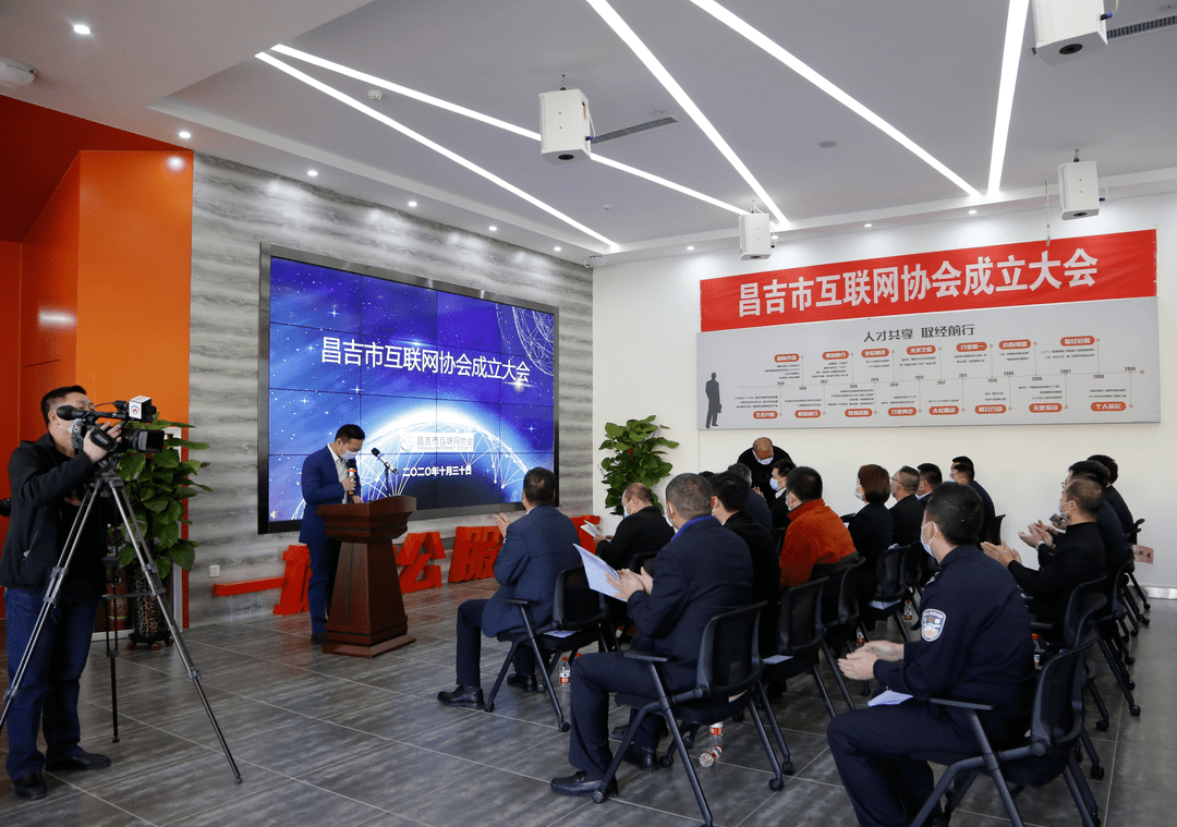 包含臺州昌吉網站建設的詞條