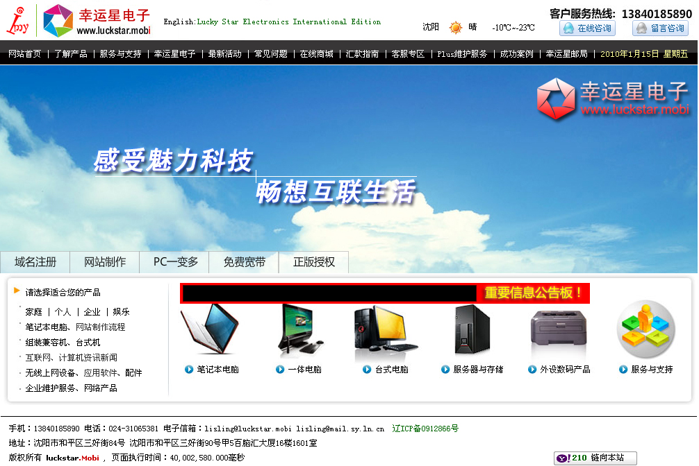 運(yùn)城網(wǎng)站建設(shè)公司(運(yùn)城網(wǎng)站建設(shè)公司哪家好)