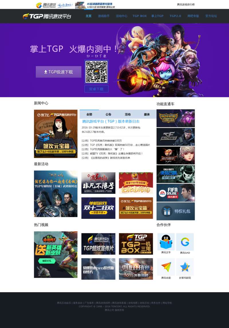 福州網(wǎng)站模板平臺建設(shè)方案(福州免費(fèi)網(wǎng)站建站模板)