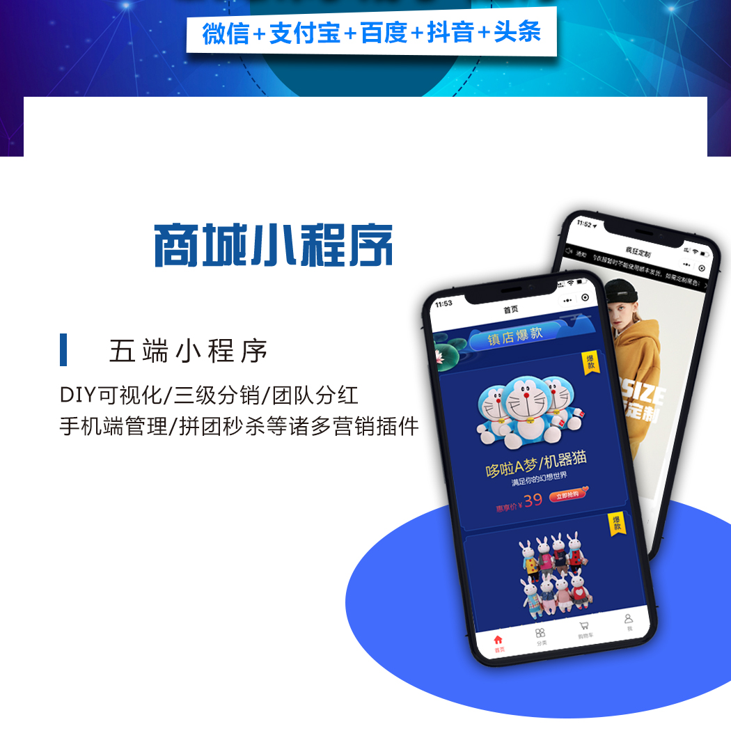 東港多端小程序開發(fā)(東港多端小程序開發(fā)公司)