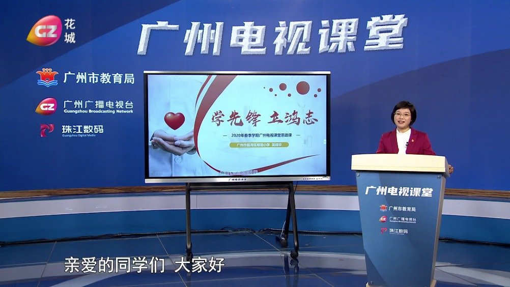 包含通過電視互聯網了解新聞的詞條