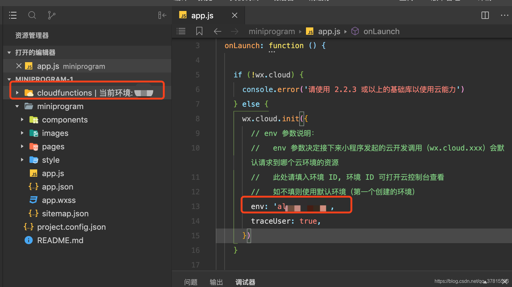 前端小程序開發尺寸(前端開發小程序的一系列流程)