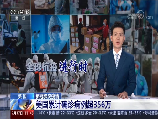 互聯(lián)網(wǎng)視頻新聞(互聯(lián)網(wǎng)上的新聞視頻)