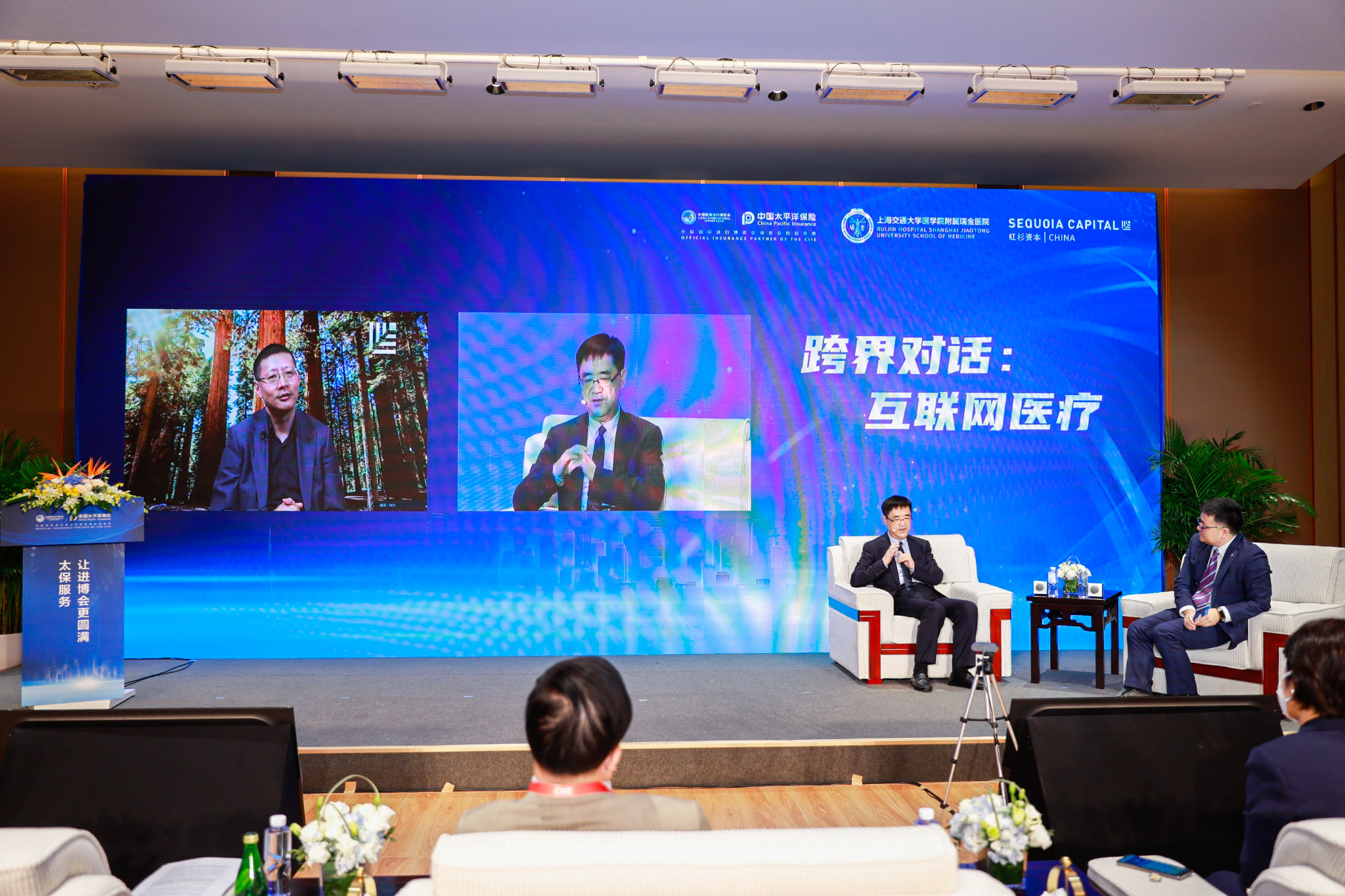 上海互聯網醫療最新消息(上?；ヂ摼W醫院app下載)