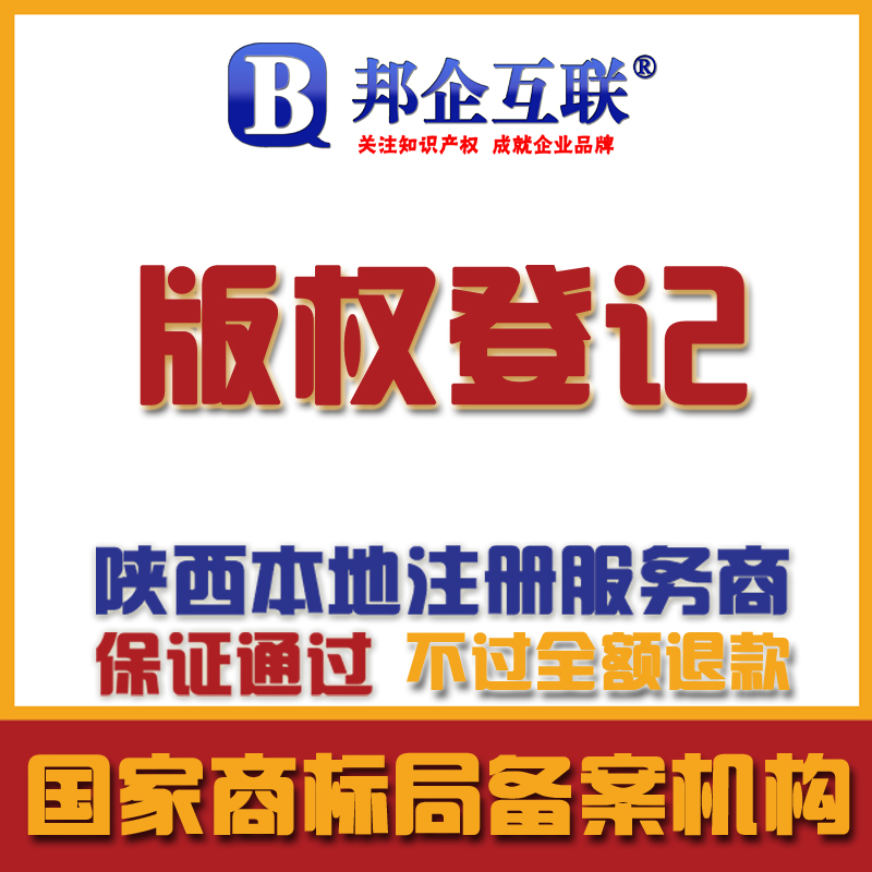 西安網站建設報價(西安網站建設解決方案)