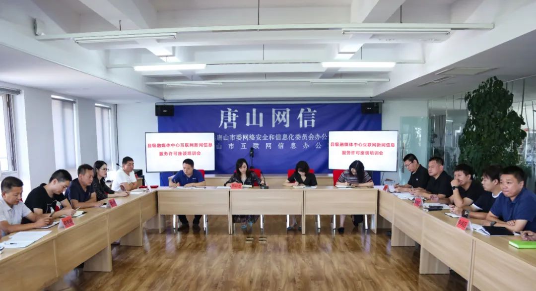 唐山建設新聞網(wǎng)站官網(wǎng)公示(唐山建設新聞網(wǎng)站官網(wǎng)公示名單)