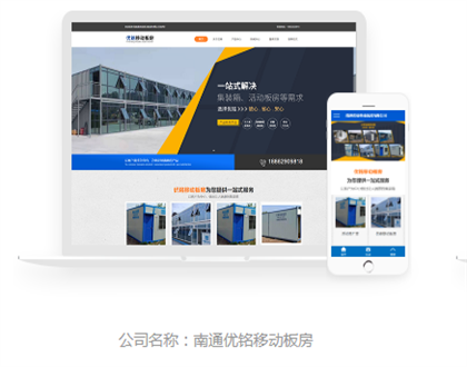 天津網站建設美麗(美麗天津建設實踐團)