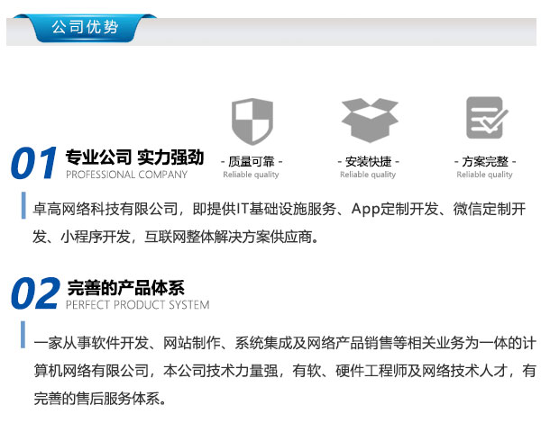 安徽開發(fā)小程序的公司(安徽開發(fā)小程序的公司有哪些)