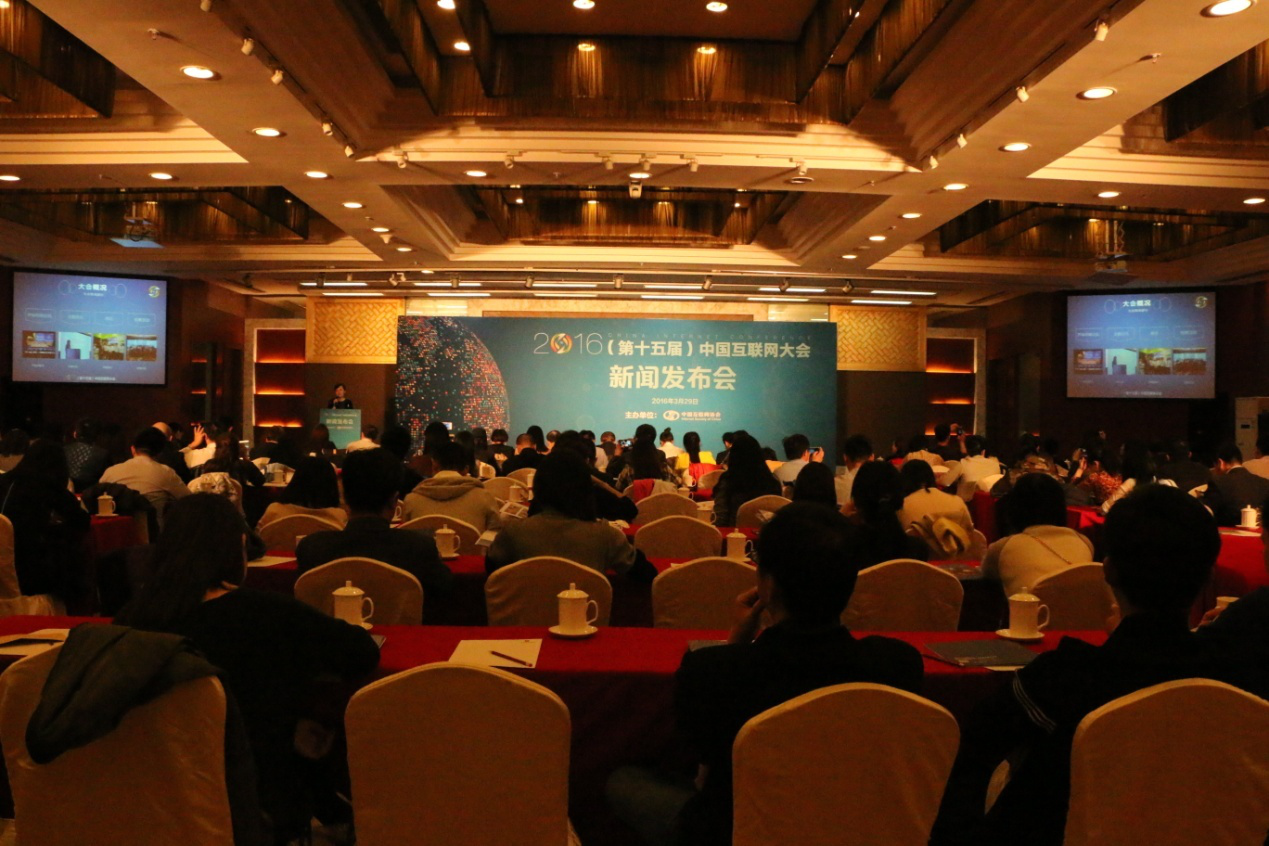 中國互聯(lián)網(wǎng)公司的新聞(中國互聯(lián)網(wǎng)新聞中心百科)