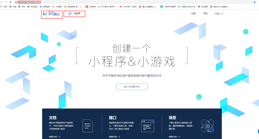 余杭小程序開發(fā)哪家好(杭州市余杭區(qū)程序員招聘信息)