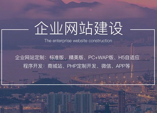 福州網(wǎng)站建設(shè)實(shí)訓(xùn)(網(wǎng)站建設(shè)實(shí)訓(xùn)報(bào)告范文)