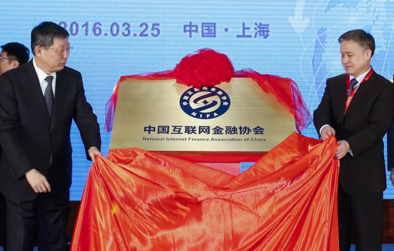互聯(lián)網(wǎng)金融工作的新聞(互聯(lián)網(wǎng)金融工作的新聞有哪些)
