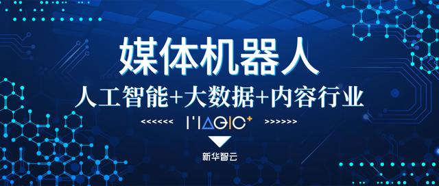 互聯(lián)網(wǎng)新聞機(jī)器人怎么用(互聯(lián)網(wǎng)新聞機(jī)器人怎么用的)