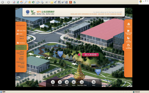世博網站建設(世博網站建設方案)