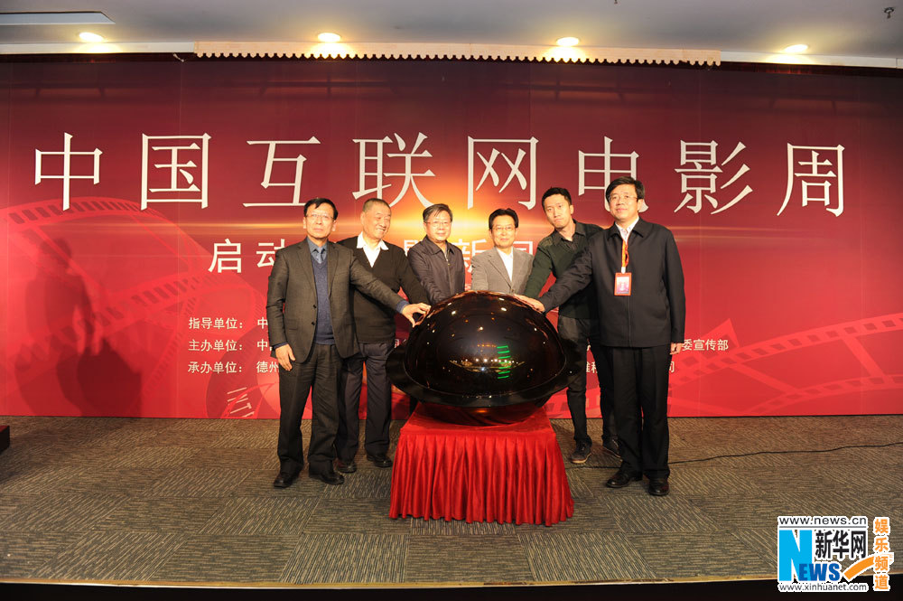 中國互聯網新聞中心開通頻道(中國互聯網新聞中心開通頻道有哪些)