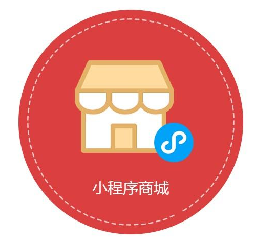 關于江蘇小程序開發商家的信息