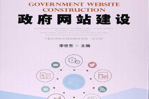 福州網(wǎng)站建設加時時在靠譜(麻煩各位童鞋,誰能賜教,福州網(wǎng)站建設企業(yè)哪家好?)