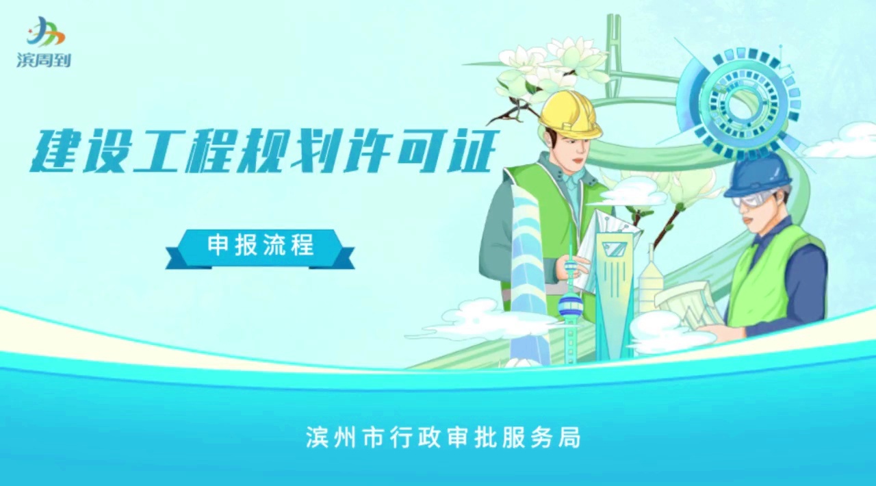 濱州網站建設優勢(濰坊網站建設要考慮哪些方面)