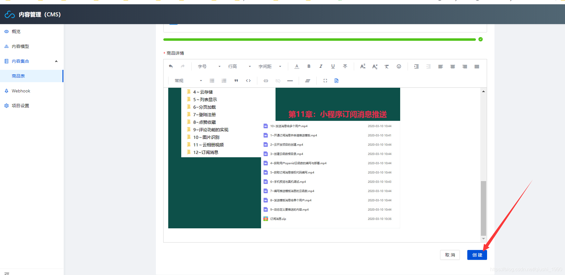 張家口新聞小程序開(kāi)發(fā)平臺(tái)(張家口新聞小程序開(kāi)發(fā)平臺(tái)官網(wǎng))