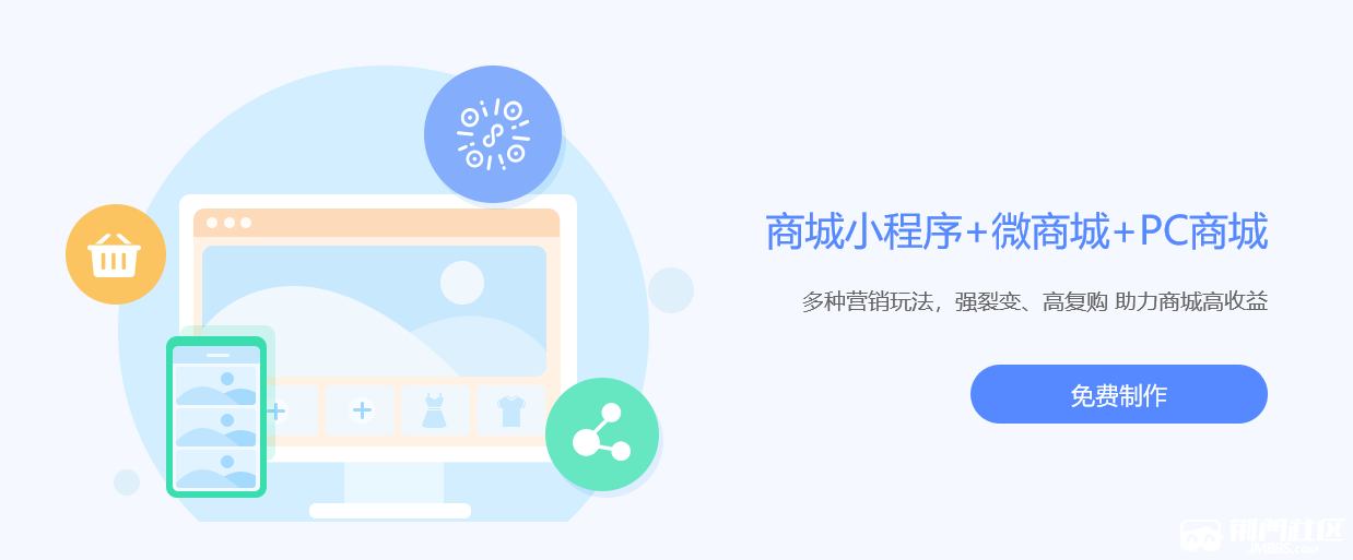 山亭區(qū)小程序開發(fā)培訓(xùn)(山亭區(qū)小程序開發(fā)培訓(xùn)中心)