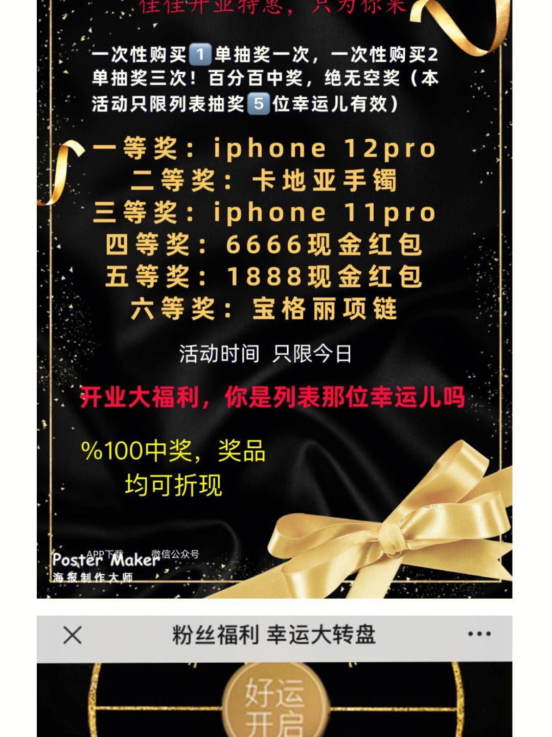 微信互聯網詐騙新聞稿(微信互聯網詐騙新聞稿怎么寫)