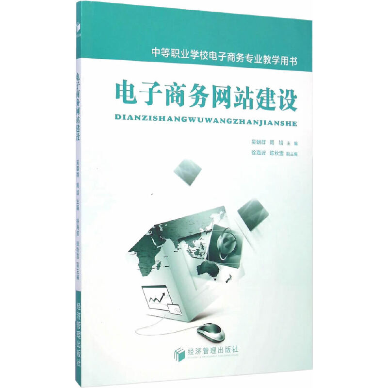 電子商務網站建設多少錢(電子商務網站建設多少錢一個)