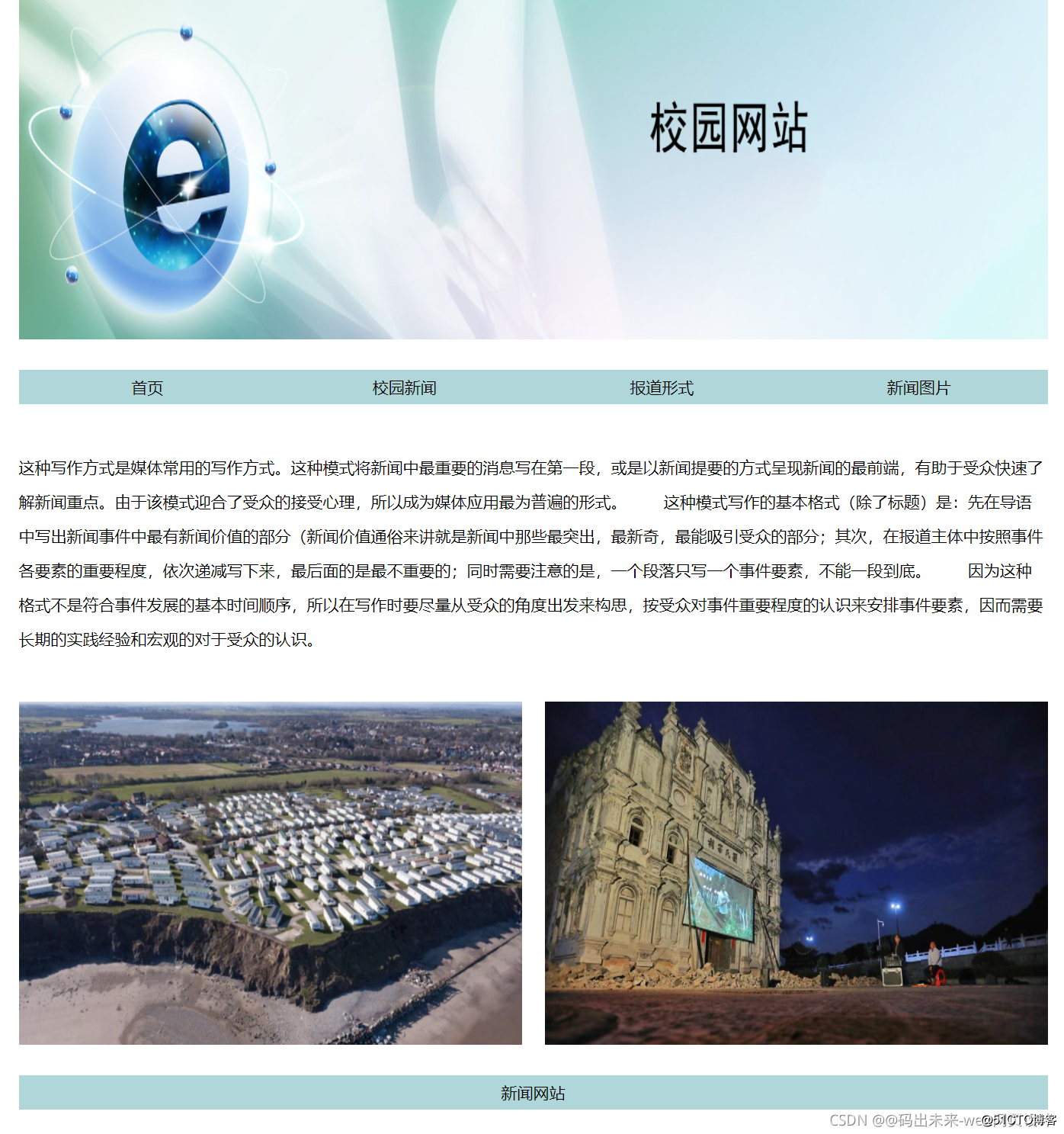 廣東網站建設論文(廣州網站建設方案書)