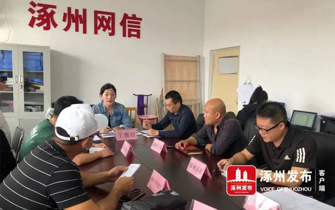 互聯網新聞約談(根據互聯網新聞信息服務單位約談工作規定)