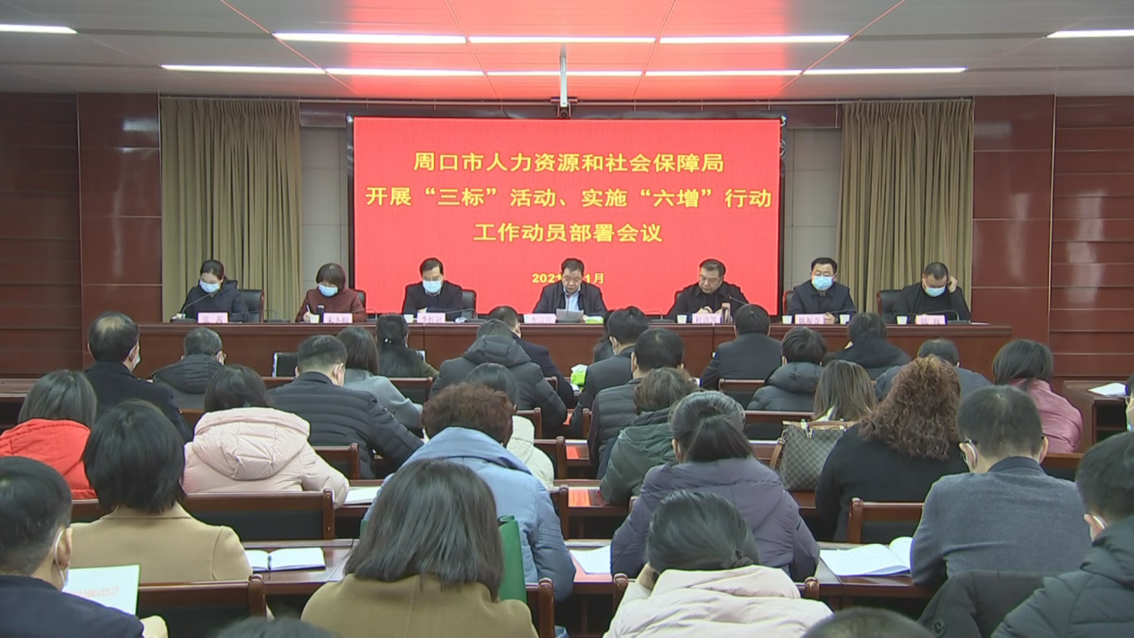 包含周口網站建設的詞條