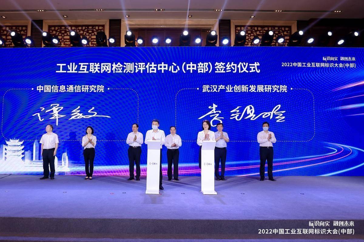 華中互聯(lián)網(wǎng)最新消息(華中網(wǎng)絡科技有限公司)