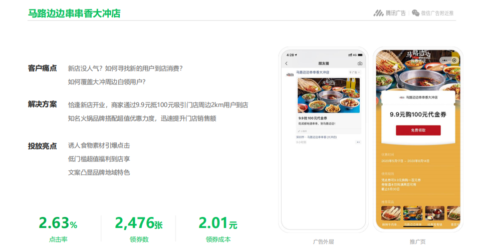 湖南新聞小程序開發(fā)費用(新聞類微信小程序demo)